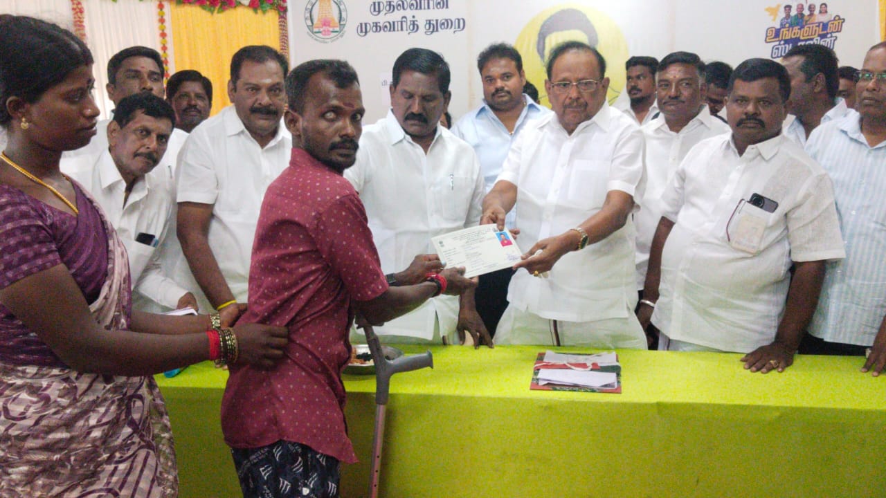 District Image